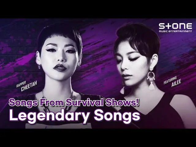 【公式cjm】 [PLAYLIST]胸がジーンとなるコンテスト曲！レジェンド曲の誕生！| Girls Planet 999、ソンミンホ、チーター、Ailee_ 