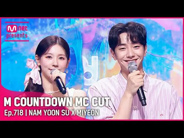 【公式mnk】【MCOUNTDOWN_ ]ユンスX MIYEON MC CUT(ユンス＆MIYEONの成長期😊)| 210715 MCOUNTDOWN_ _ 