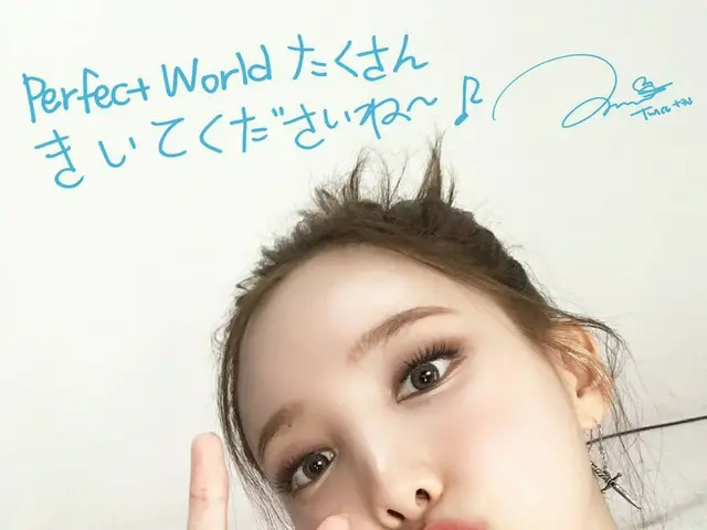 【jt公式】TWICE、TWICE JAPAN 3rd ALBUM「Perfect World」 2021.07.28 Release Message from