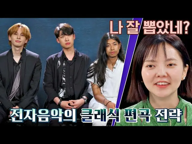 【公式jte】  "私は良い引っ張らはい🤭？」フロントマンの満足度100％_ _ 「キムイェジ(Kim Yeji)チーム」の編曲戦略☞スーパーバンド2(sup