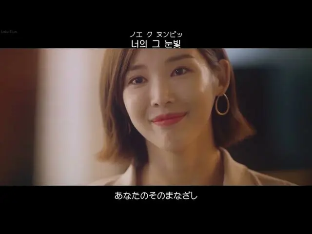 【日本語字幕】【Japanese Sub】] Zia(ジア) -  Remember You  