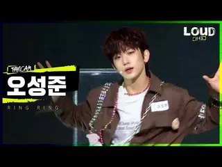 【公式sb1】LOUD | 【4Rチームフォーカス映像]「カウントダウン」の参加者 #オ・ソンジュン -  RING RING | SBS放送  