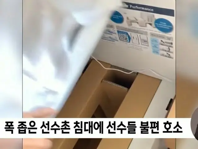韓国人選手、五輪選手村での不満を暴露