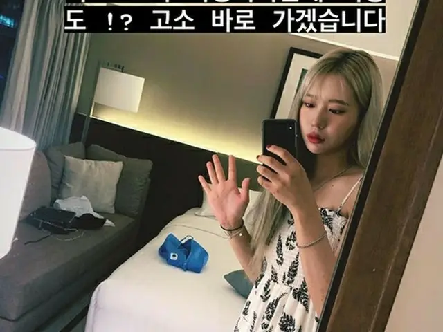 バイセクシャル(両性愛者)であることを告白したジエ(元WASSUP)、悪質なコメントを書き込んだ人物たちに告訴を予告