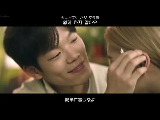 【日本語字幕】【Japanese Sub】] DINDIN(ディンディン)、Min Kyung Hoon(ミン・ギョンフン) -  I should not h