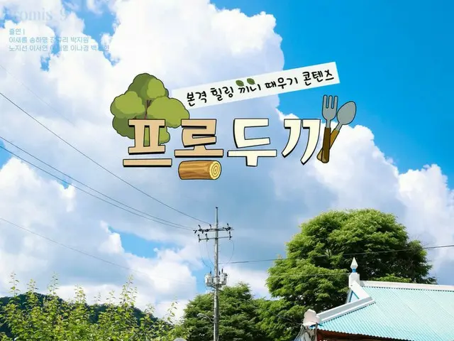 【t公式】fromis_9、[🛎 #fromis_9]今週も一緒に #プロンプト2食🍚今夜9時に会いましょう💕