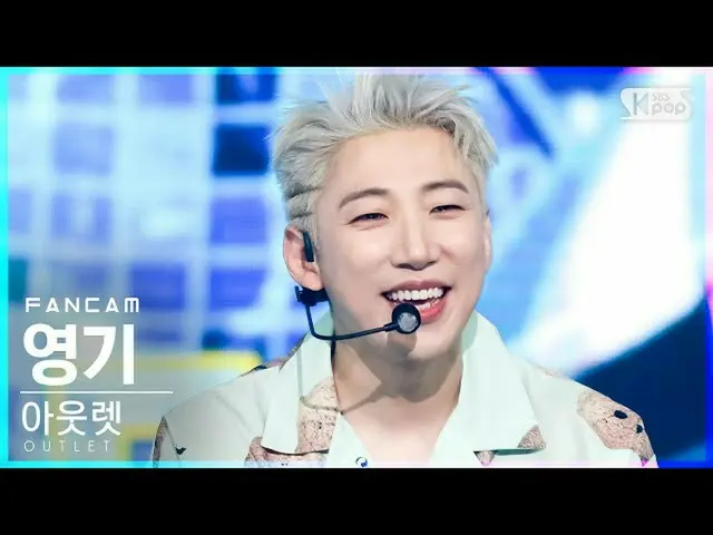 【公式sb1】【テレビ1列_]アウトレットオーラ」帰ってしまうのね」(OUTLET」You make me crazy」FanCam)│@ SBS 人気歌謡_2