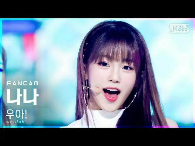 【公式sb1】【テレビ1列_] Woo！ah！_ ナナ」Pandora」(woo！ah！NANA FanCam)│@ SBS 人気歌謡_2021.07.18