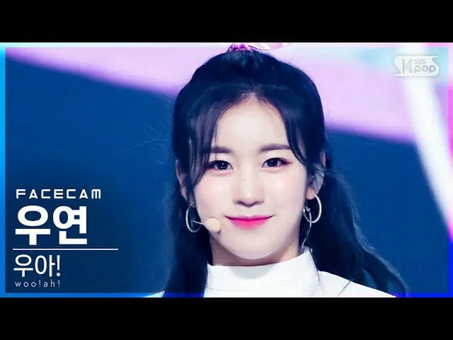 【公式sb1】【フェイスカム4K] Woo！ah！_ 偶然」Pandora」(woo！ah！WOOYEON FaceCam)│@ SBS 人気歌謡_2021.0