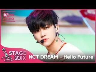【公式mnk】【クロス編集] NCTドリーム -  Hello Future(NCT_ _ DREAM_ _ StageMix)  