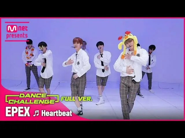 【公式mnk】【エムカダンスチャレンジフルバージョン] EPEX(イペクス) -  Heartbeat(ハートビート)♬  