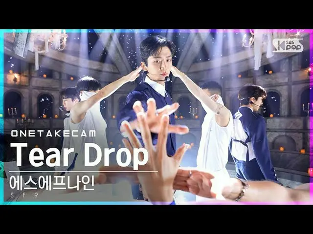【公式sb1】【単独シャトケム]SF9_ 「Tear Drop」単独ショット別途録画│SF9_ _ ONE TAKESTAGE│@ SBS 人気歌謡_2021.