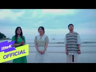 【公式loe】 [MV] GyeongseoYeji(軽ソ・イェジ_ )_ For you who's like my galaxy(天の川に似た君に)(Fea