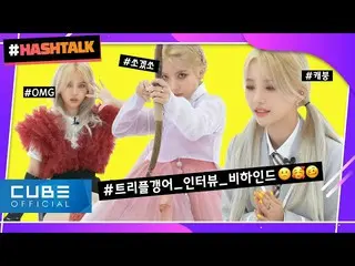 【公式】(G)I-DLE_、[ #HASHTALK] EP.17前ソヨン🦁、ウィンディ🍔、年下🥀の歴史的出会い🤭(ENG)ㅣ(G)I-DLE_  