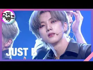 【公式kbk】DAMAGE  -  JUST B(ジャスト非)[MUSICBANK_ / Music Bank] | KBS 210723放送  
