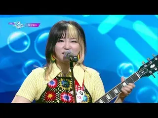 【公式kbk】釣り王(Fishing King) - フィッシングガールズ(fishinggirls)[MUSICBANK_ / Music Bank] | K