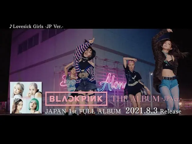 【公式】BLACKPINK、BLACKPINK  - 「THE ALBUM  -  JP Ver