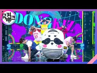 【公式kbk】いたずら子牛のお尻に角(CRAZY NIGHT) - DONGKIZ_ _ (DONGKIZ_ )[MUSICBANK_ / Music Bank
