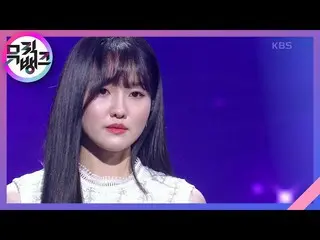 【公式kbk】君はそのままそう(Dear you) -  NIA(ニア)[MUSICBANK_ / Music Bank] | KBS 210723放送  