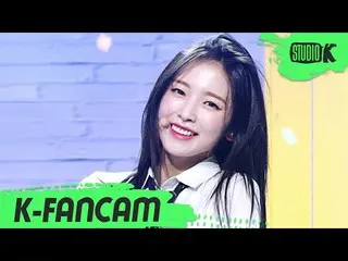 【公式kbk】【K-Fancam]リング直カム」No Rules」(ARIN Fancam)l MusicBank 210723  