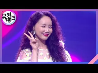 【公式kbk】わくわく(Woolrungwoolrung) - 川の音(Kang so-ri)[MUSICBANK_ / Music Bank] | KBS 2