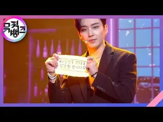【公式kbk】US  - ムン・ジョンオプ(Moon Jong-up)[MUSICBANK_ / Music Bank] | KBS 210723放送  