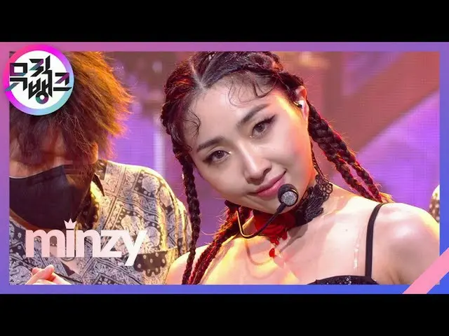 【公式kbk】TEAMO  - ゴンミンジ(MINZY_ )[MUSICBANK_ / Music Bank] | KBS 210723放送  