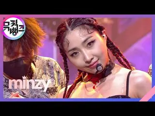 【公式kbk】TEAMO  - ゴンミンジ(MINZY_ )[MUSICBANK_ / Music Bank] | KBS 210723放送  