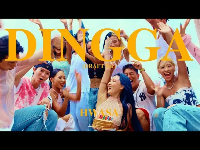 【t公式】MAMAMOO、[ #ファサ] HWASA  -  Dingga(draft ver