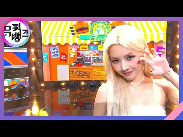 【公式kbk】ペムペム(BEAM BEAM) - 全ソヨン(JEON SOYEON)[MUSICBANK_ / Music Bank] | KBS 210723