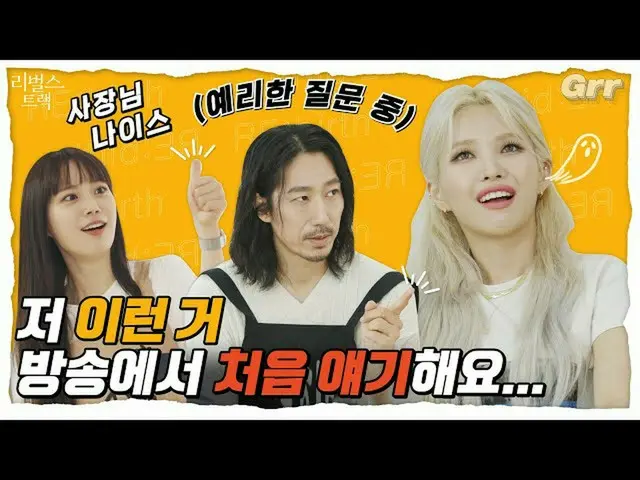 【t公式】(G)I-DLE_、[📽]🎙EP9