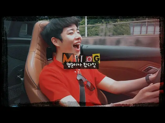 【JT公式】ASTRO、[🎥] MJLOG：ミョンジュンが来たよん|歌うエムジェイ、ドリームカーに乗って走ってみて🚘🎶🌊 ▶  #  