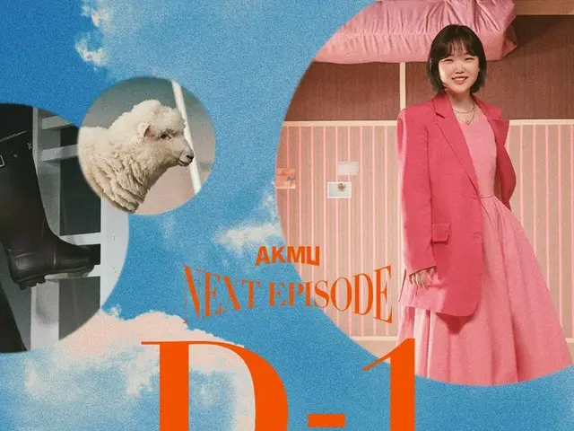 【d公式yg】#AKMU COLLABORATION ALBUM [NEXT EPISODE】D-1 POSTER COLLABORATION ALBUM[NE