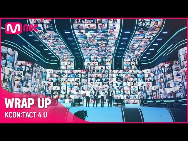 【公式mnk】KCON：TACT 4 U Wrap up  