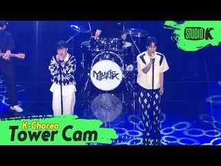 【公式kbk】【K-Choreo Tower Cam 4K]の間直カム」ただこんにちは(Summer nostalgia)」(415 Choreography)