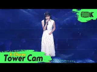 【公式kbk】【K-Choreo Tower Cam 4K]ニア直カム「君はそのままそう(Dear you)」(NIA Choreography)l Music