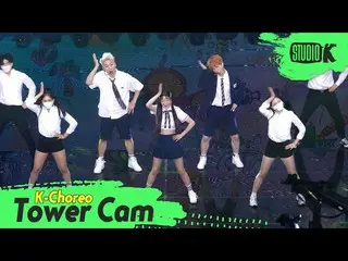 【公式kbk】【K-Choreo Tower Cam 4K]OUTLET直カム「帰ってしまうのね」(OUTLET Choreography)l MusicBan