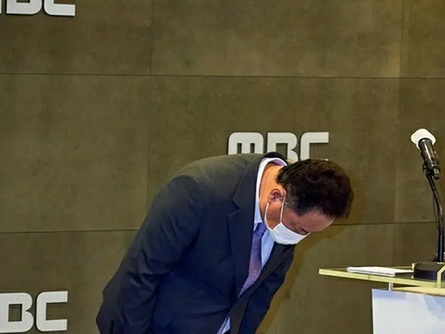 韓国の放送局MBCのパク・ソンジェ社長が「2020 東京オリンピック」中継に関して謝罪