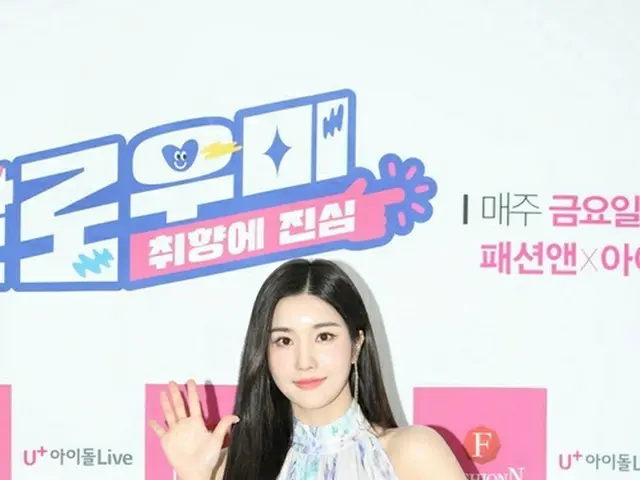 「IZ*ONE」出身_クォン・ウンビ、新番組「フォローミー」でゲストに呼びたい人にチョ・ユリを挙げる