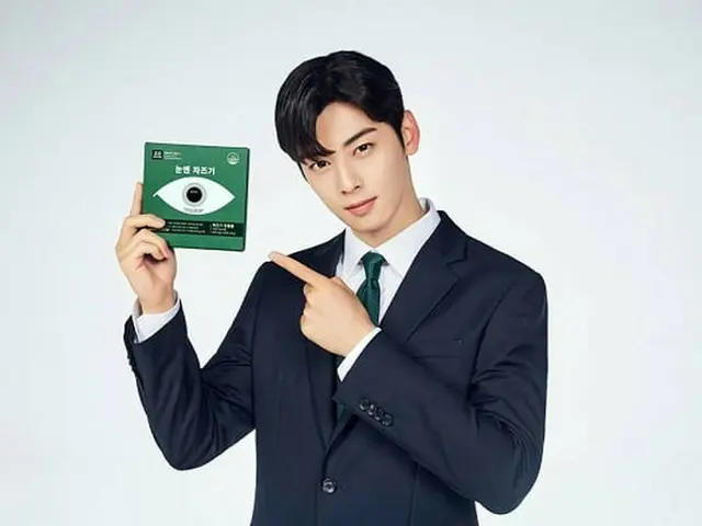 チャ・ウヌ(ASTRO)、健康機能食品「目にはシソ」のモデル＆バーバリーの新アンバサダーに起用される