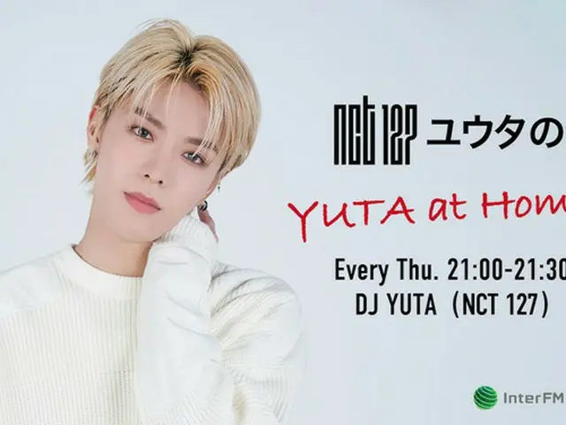 「NCT」ショウタロウ、ユウタのラジオ番組「NCT 127 ユウタのYUTA at Home」にゲスト出演へ