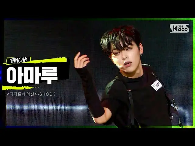 【公式sb1】LOUD | 【4Rチームフォーカス映像]「血の他のネーション」の参加者 #アマルー -  SHOCK | SBS放送  