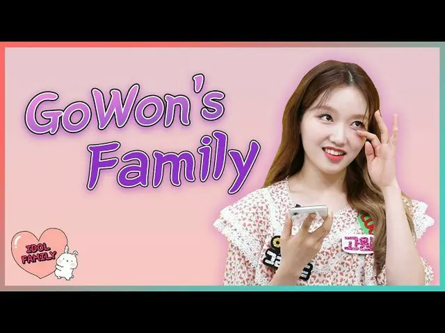 【t公式】今月の少女(Loona)、RT ae_ssr：弟ああ！姉もさびしい〓〓私の好き？恵州姉が好き???? (弟恥ずかしい)  #アイドルファミリー #今月