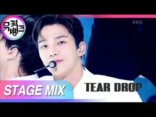 【公式kbk】【クロス編集]世界は_SF9_ _ を注目してください！夏SF9は私を踊らせる〰(SF9_ _ Tear Drop Stage Mix)  