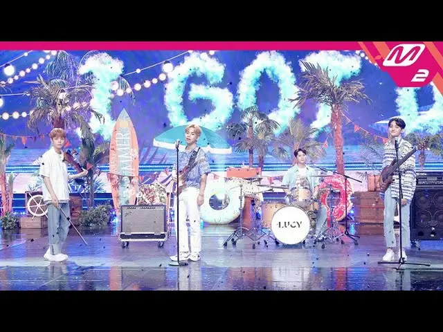 【公式mn2】直カム、ルーシー_」Summer Special mashup + I Got U」(LUCY FanCam)| MCOUNTDOWN_2021.