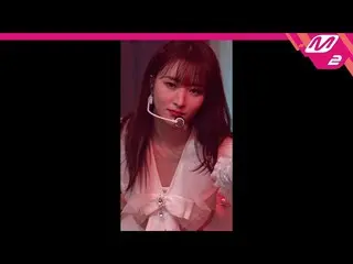 【公式mn2】直カム、 DREAMCATCHERスア_」BEcause」(Dreamcatcher SU A FanCam)| MCOUNTDOWN_2021.
