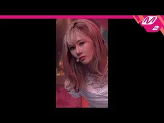 【公式mn2】直カム、 DREAMCATCHER幽玄_」BEcause」(Dreamcatcher YOOHYEON FanCam)| MCOUNTDOWN_2