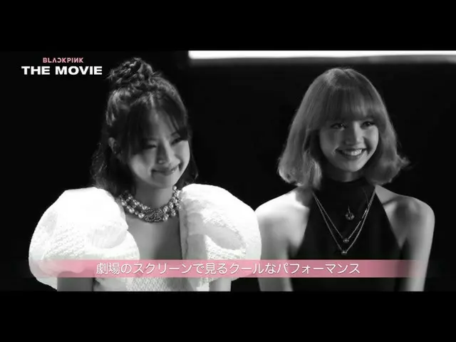 【J公式avp】 「BLACKPINK_ _ THE MOVIE」メンバーコメント映像/ 8月4日(水)全国ロードショー  