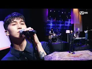 【公式mnk】「STUDIO M '甘い夜明け感性」Colde(コールド)」の「また夜明けが来れば」の舞台#MCOUNTDOWN_ EP.719 | Mnet 