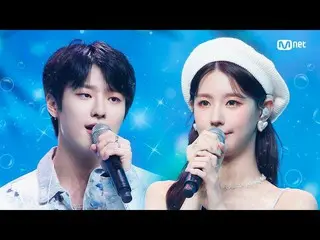 【公式mnk】「SUMMER SPECIAL STAGE」「WOODZ(チョ・スンヨン(UNIQ)_ )X MIYEON」の「アトランティスの少女(原曲 - ボ